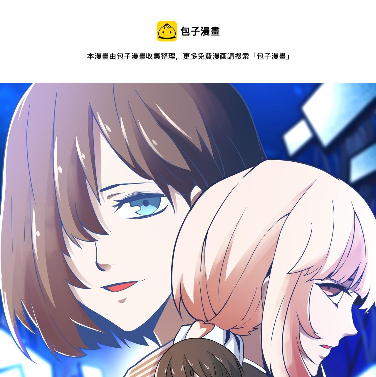 第13话 黑衣人