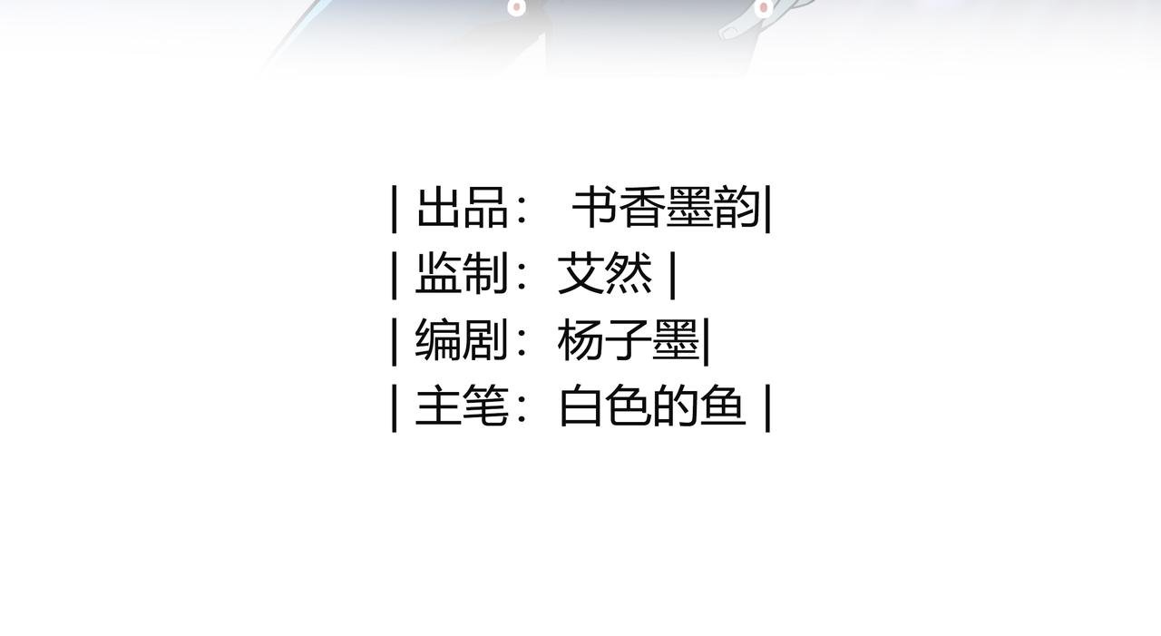 第13话 黑衣人