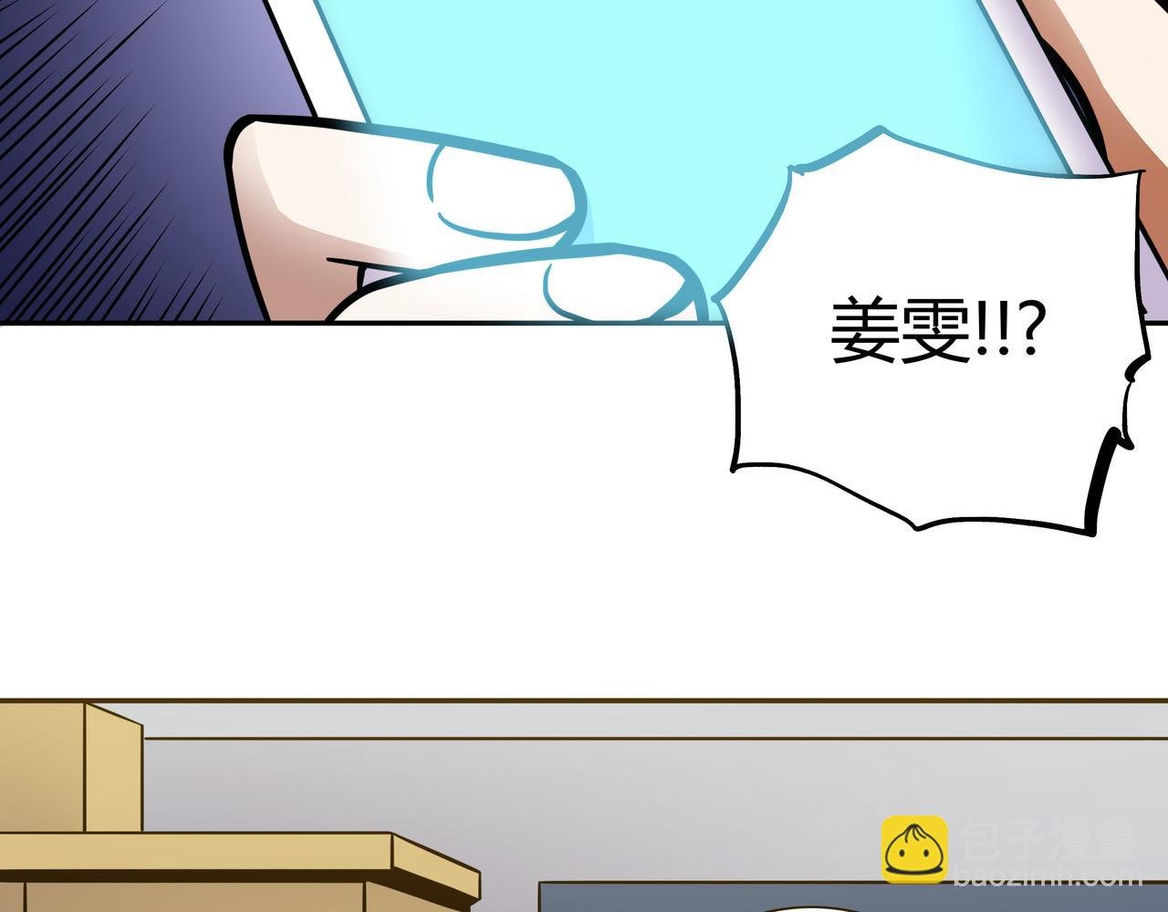 第13话 黑衣人