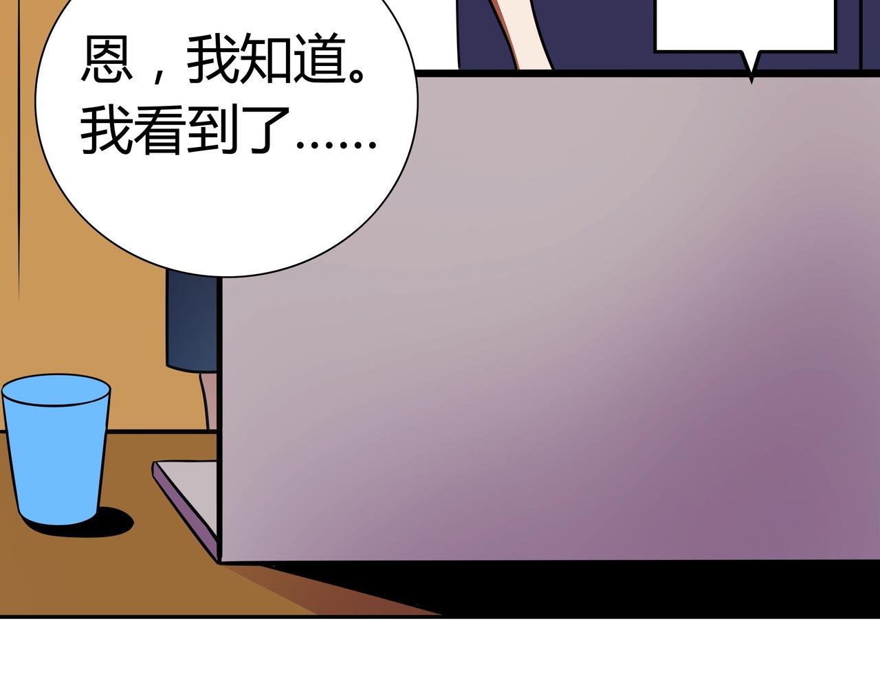 第13话 黑衣人