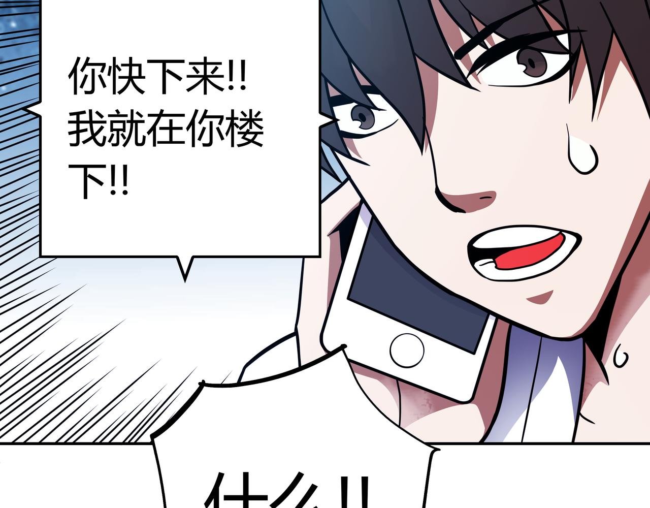 第13话 黑衣人