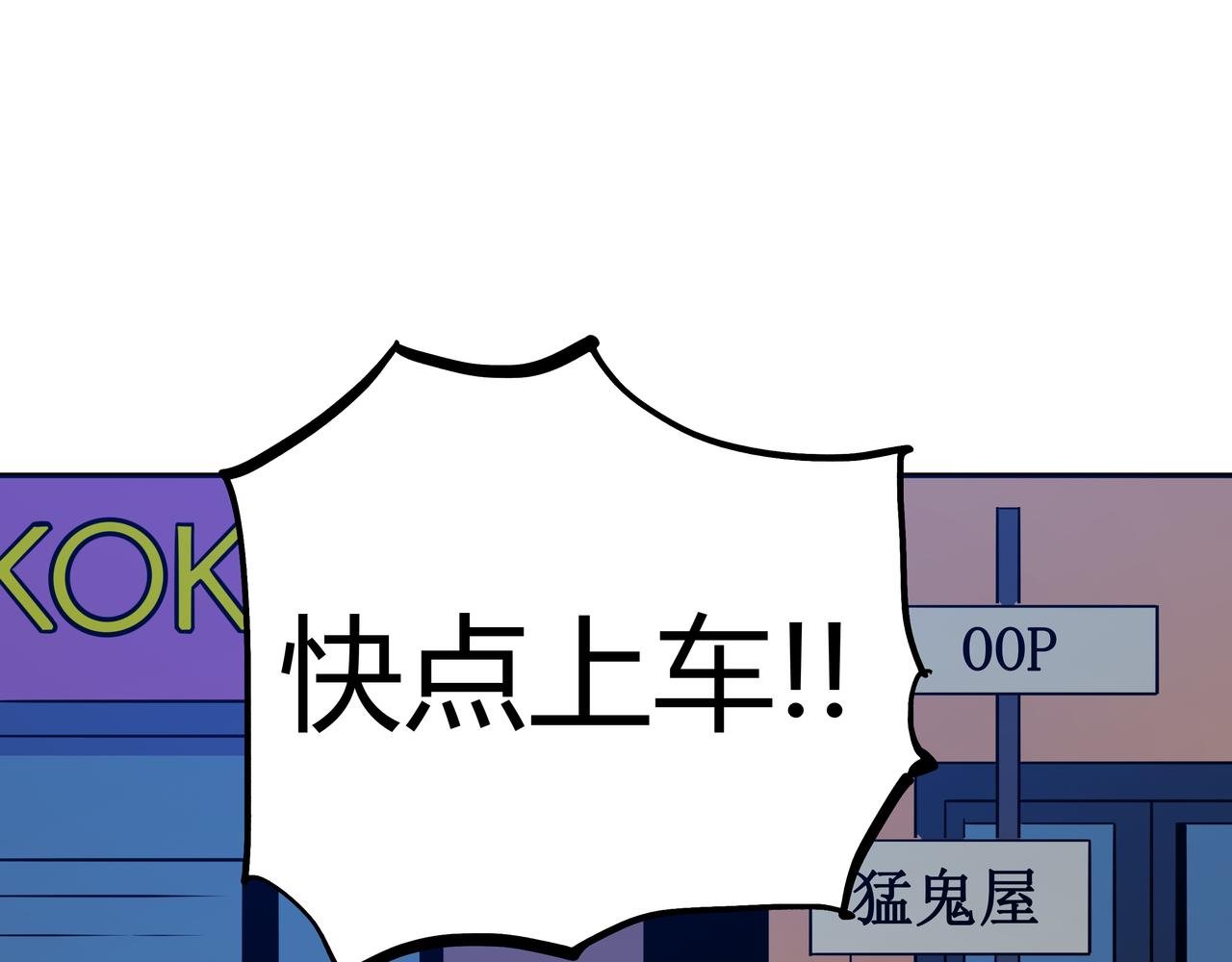 第13话 黑衣人