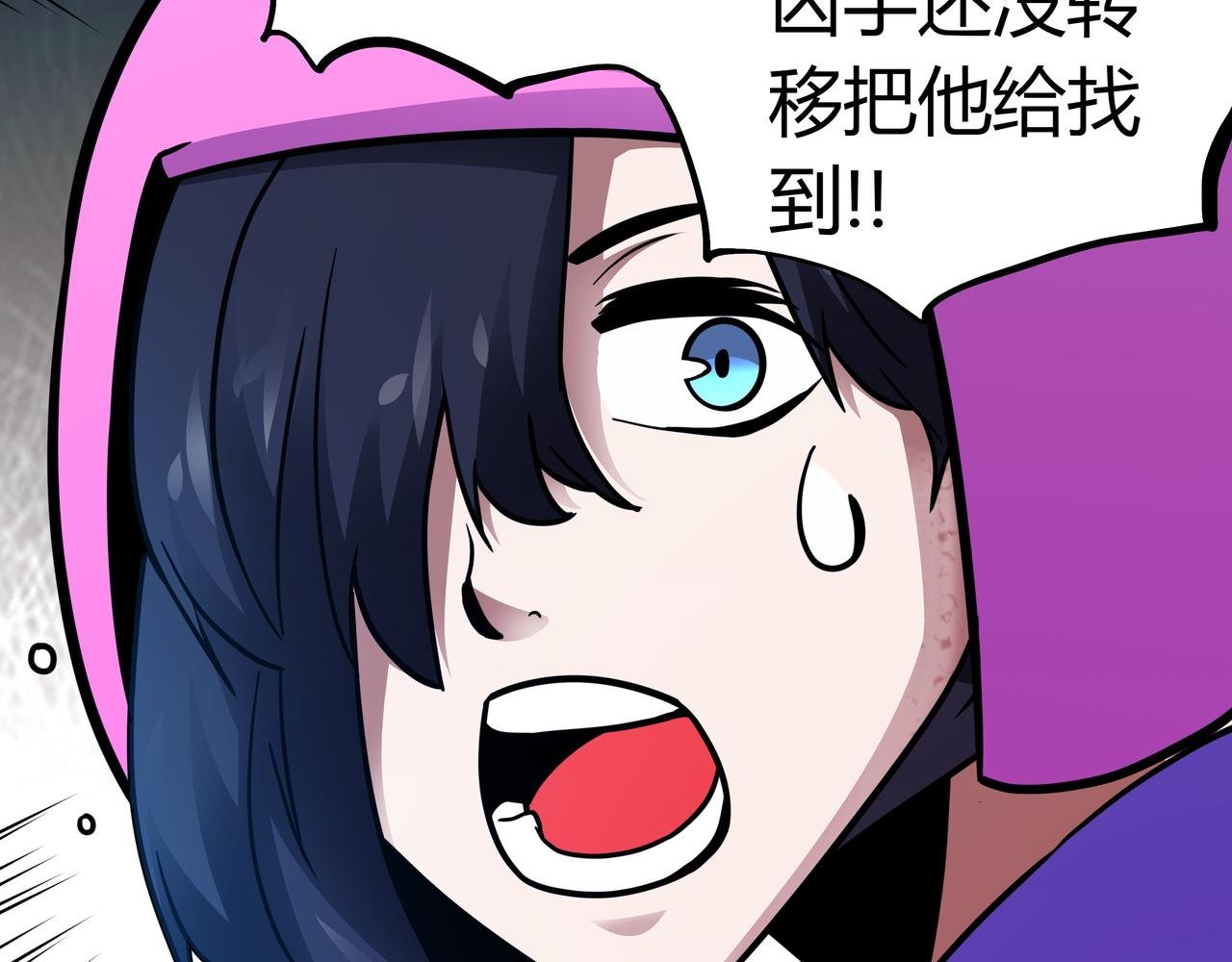 第13话 黑衣人