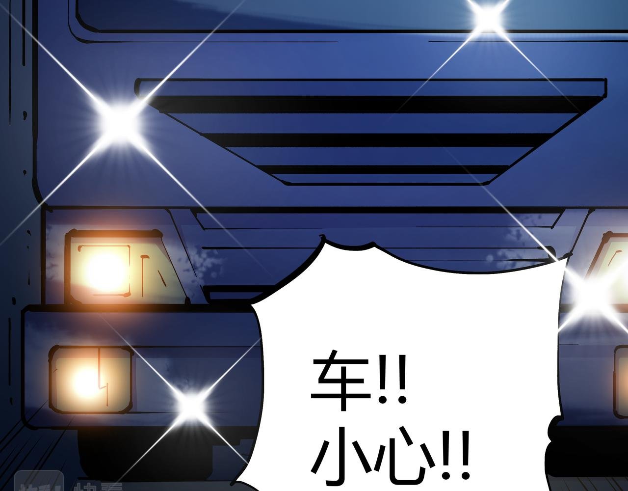 第13话 黑衣人
