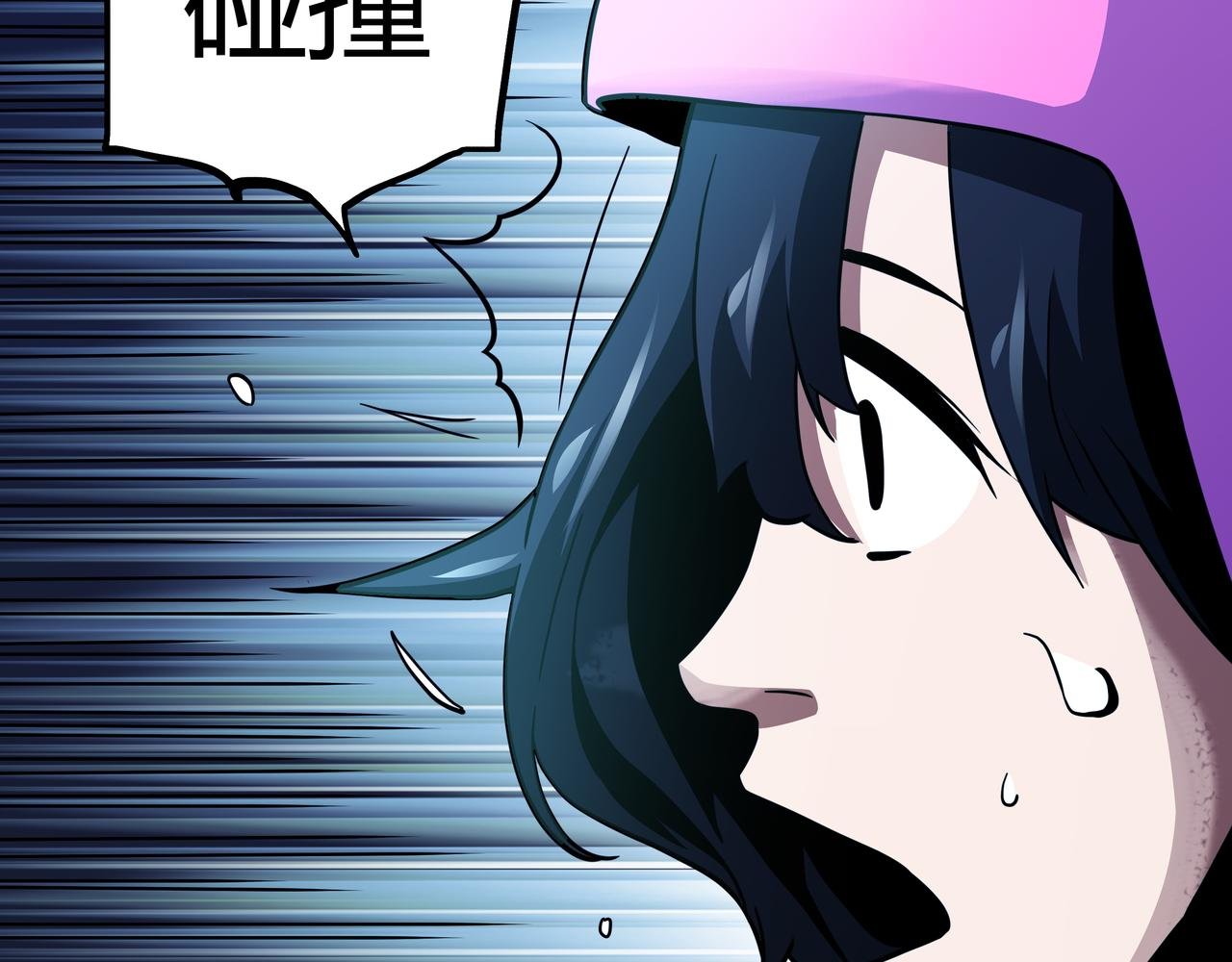 第13话 黑衣人