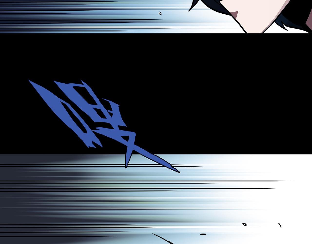 第13话 黑衣人