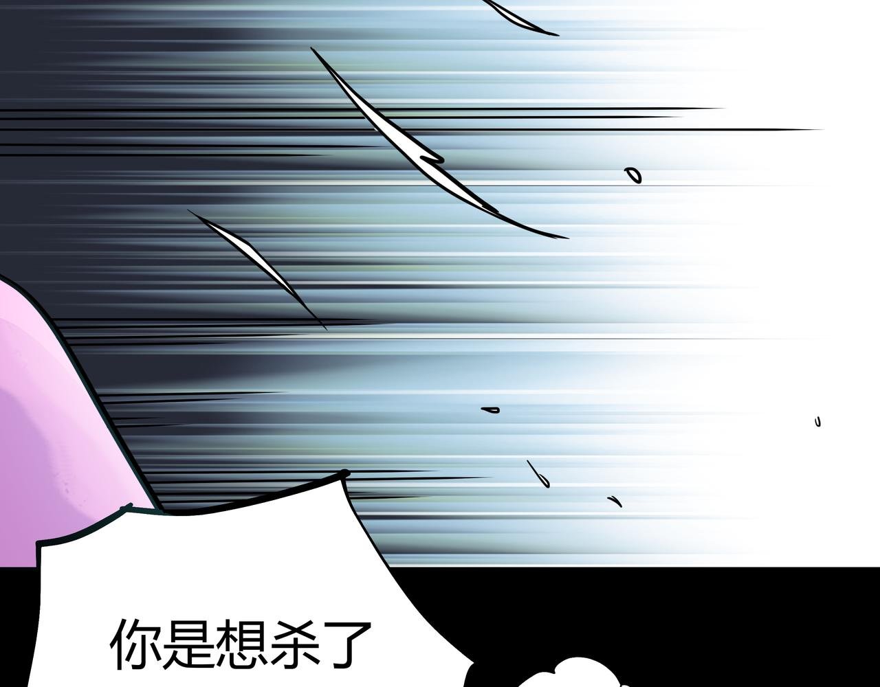 第13话 黑衣人