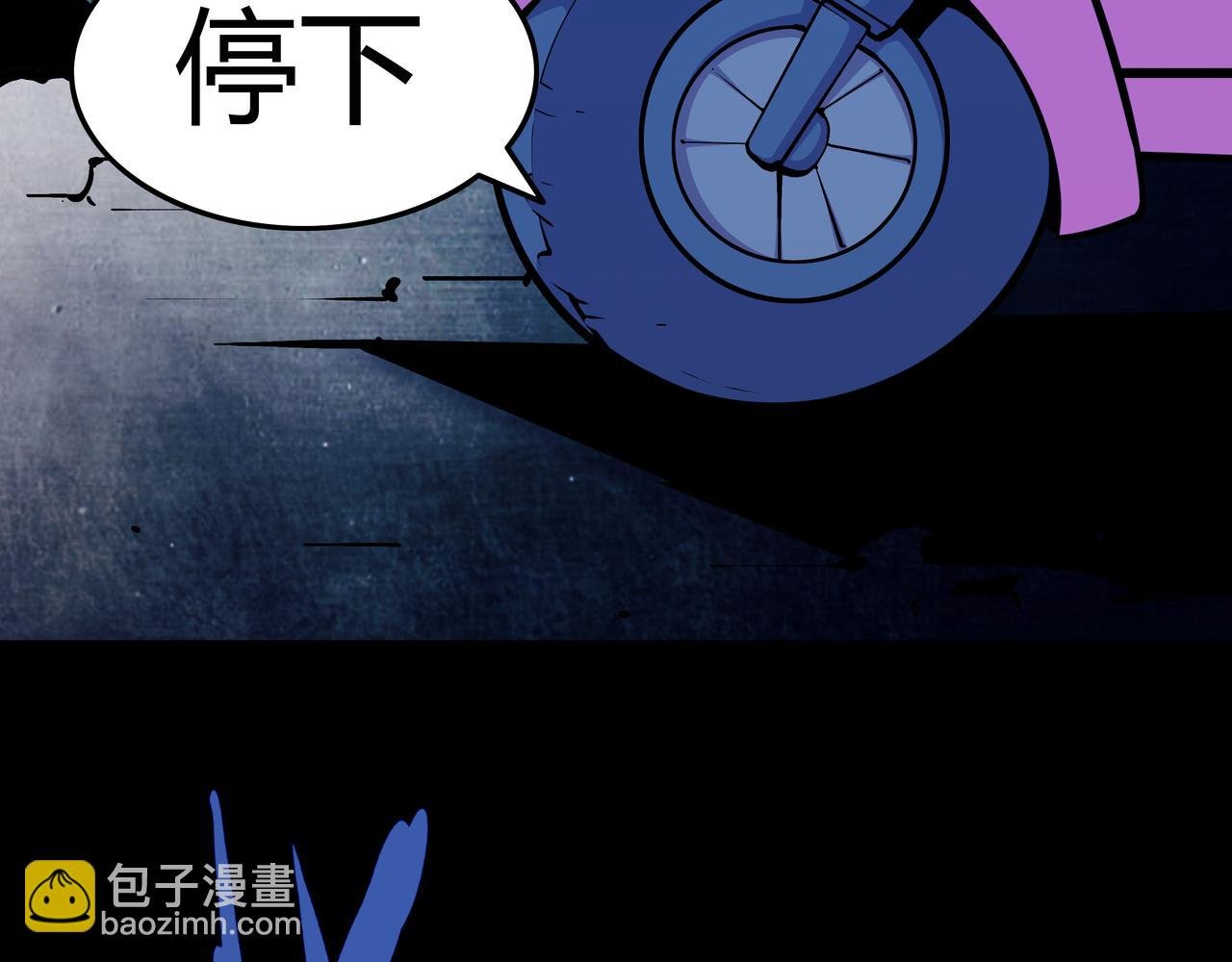 第13话 黑衣人