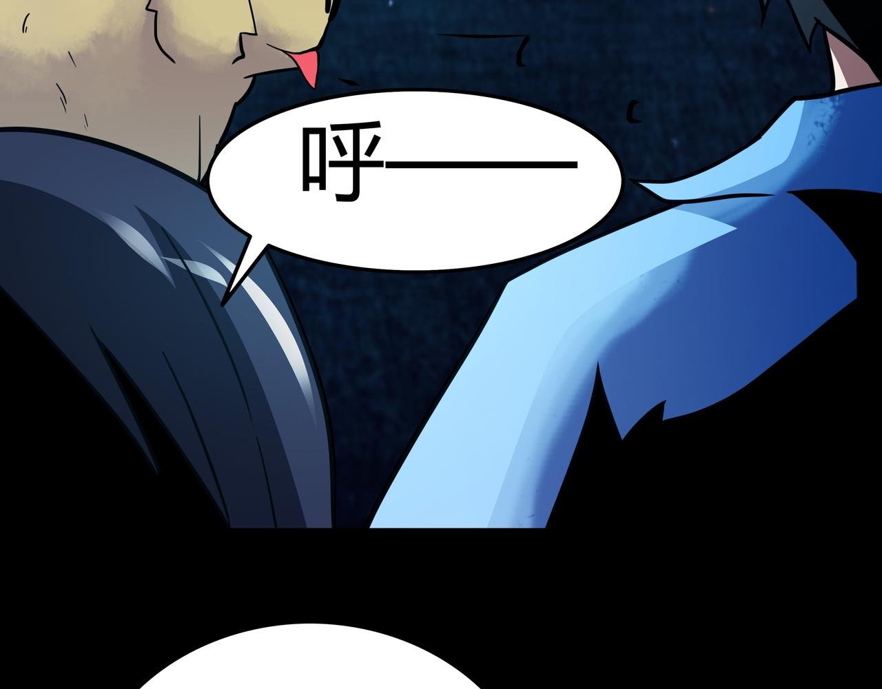 第13话 黑衣人