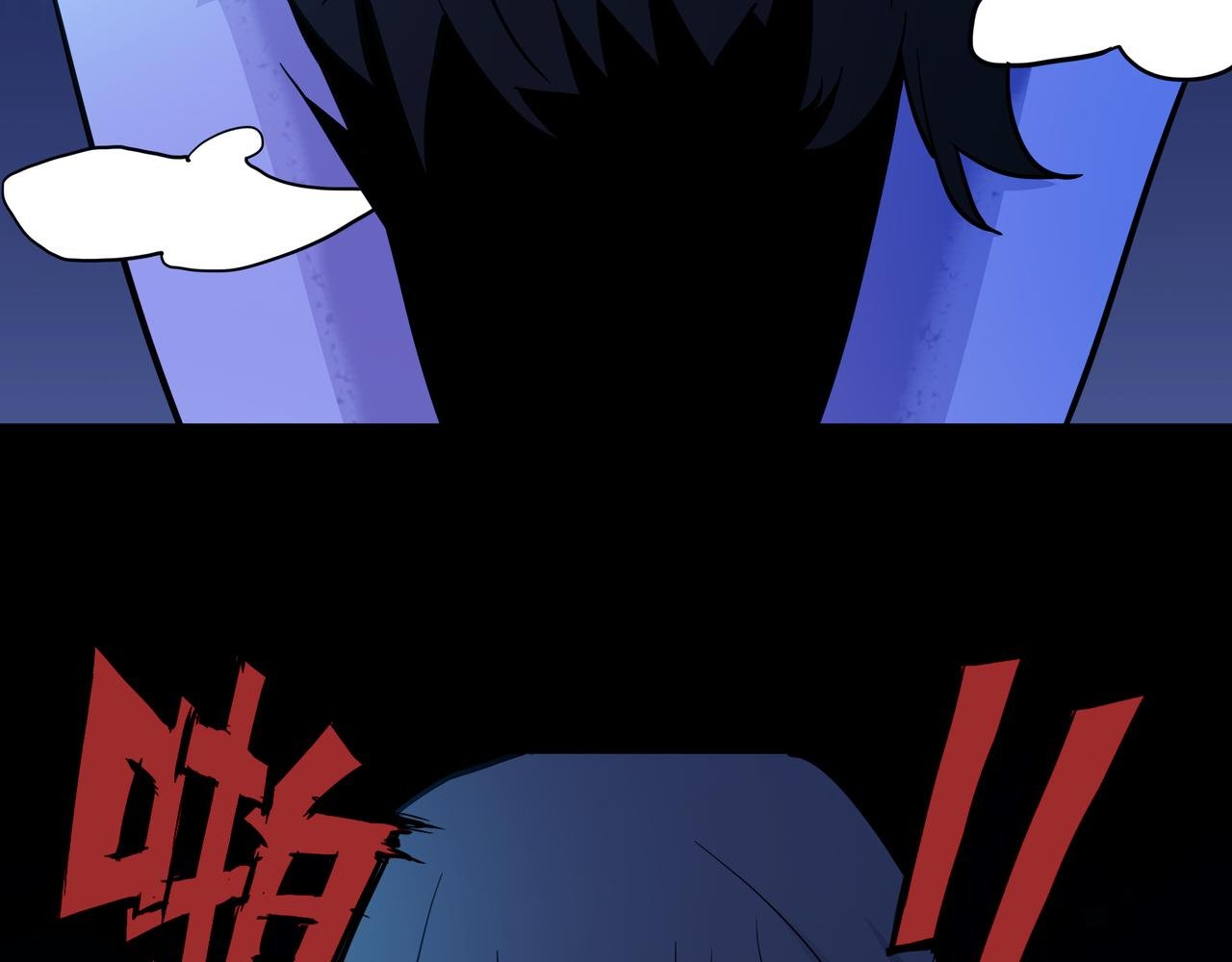 第13话 黑衣人