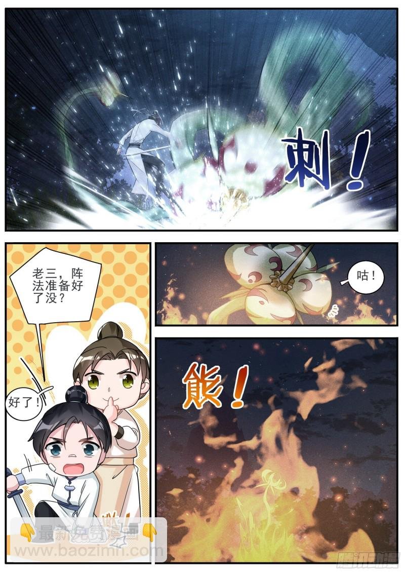 31 复仇