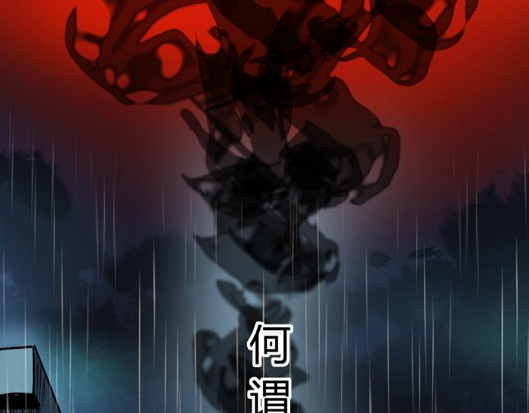 第1话 愤怒的拳头！