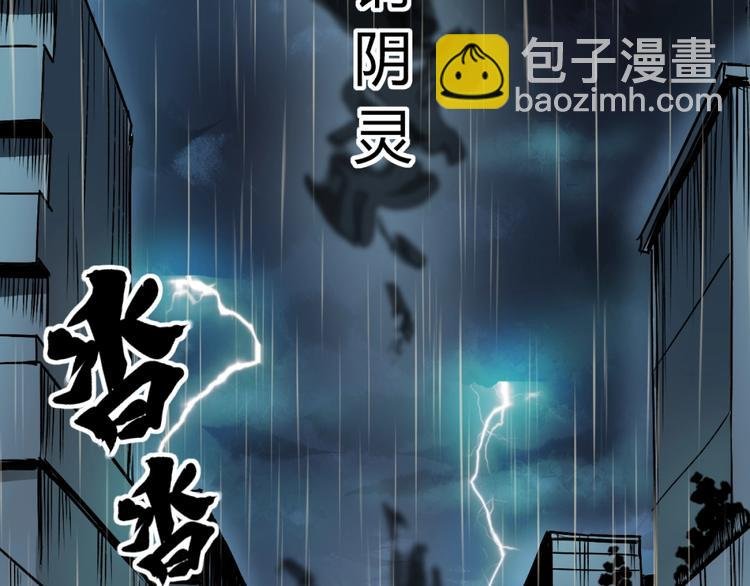 第1话 愤怒的拳头！
