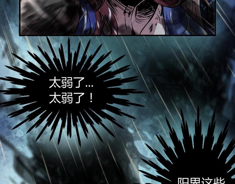 第1话 愤怒的拳头！