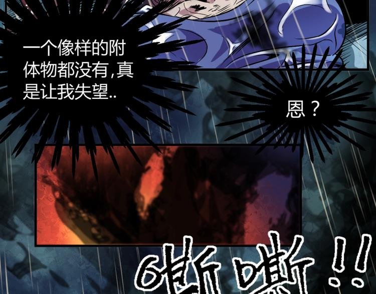 第1话 愤怒的拳头！