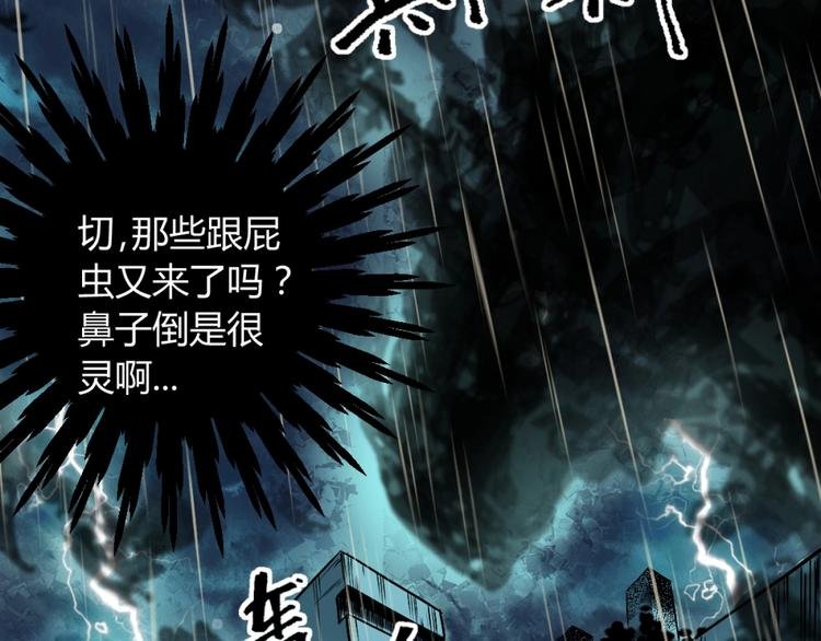 第1话 愤怒的拳头！