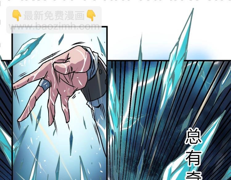 第1话 愤怒的拳头！