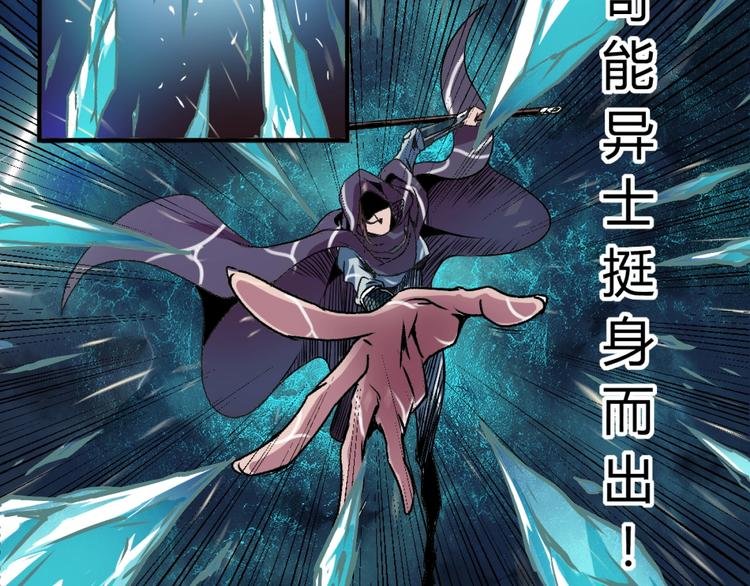 第1话 愤怒的拳头！