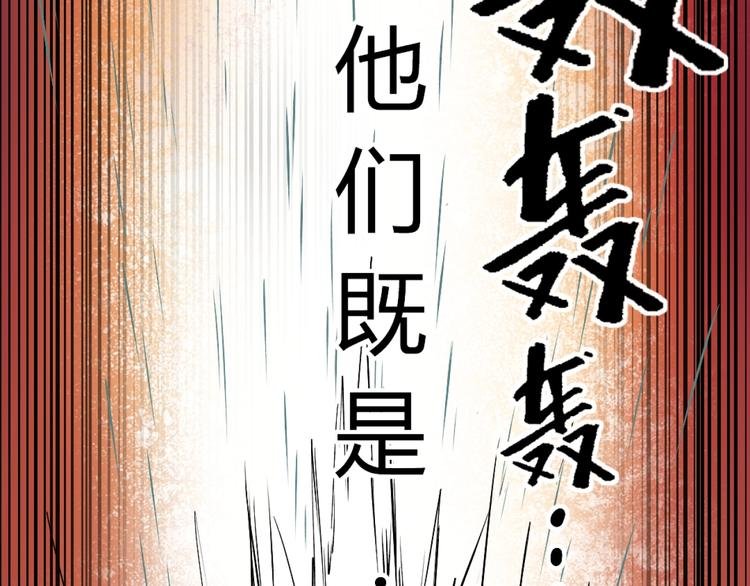第1话 愤怒的拳头！