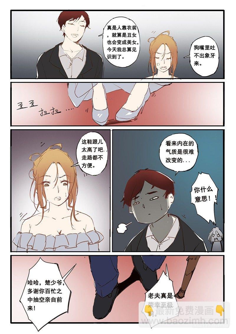 第9话