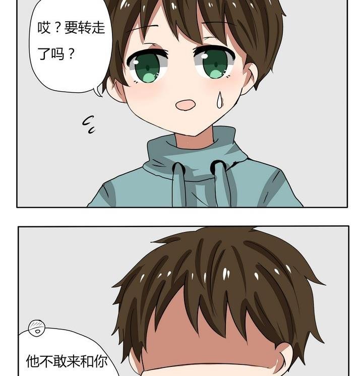 第249话 大家都有份