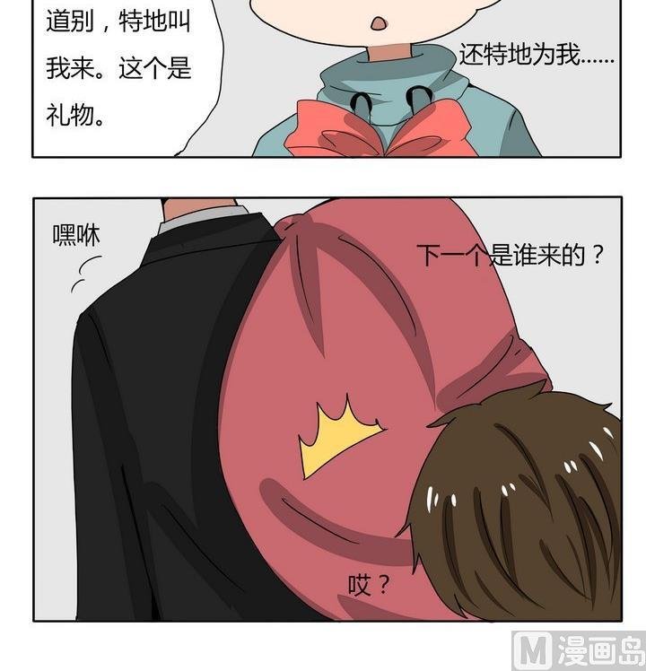 第249话 大家都有份