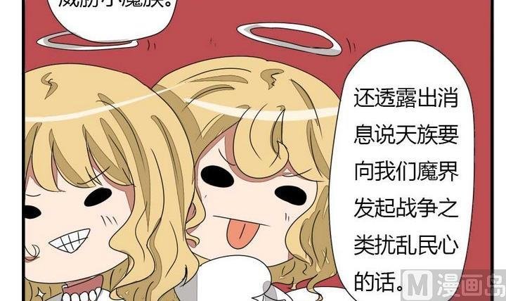 第275话 战争 1