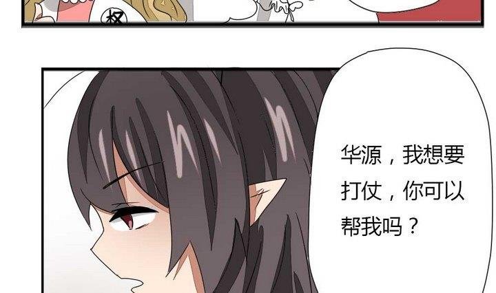 第275话 战争 1