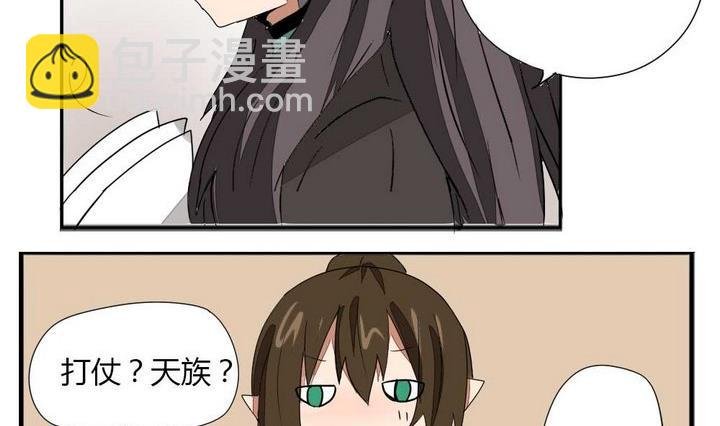 第275话 战争 1