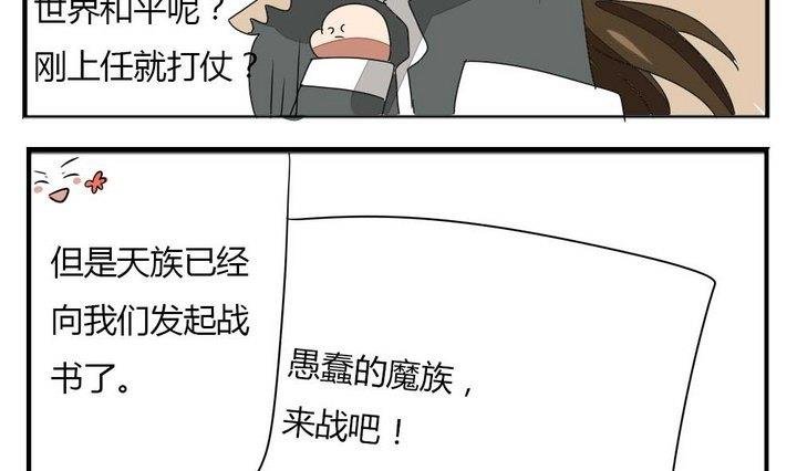 第275话 战争 1
