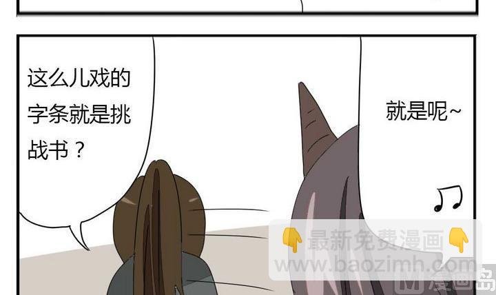 第275话 战争 1