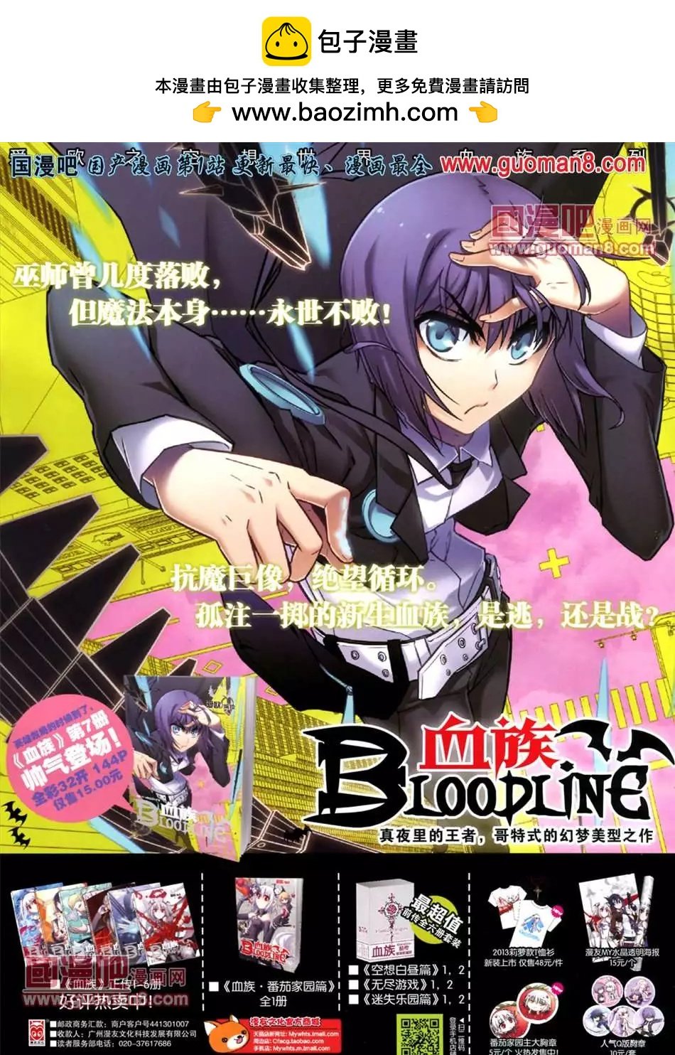 13年21期