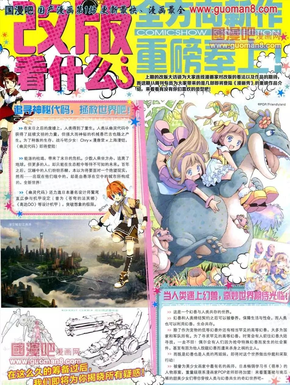13年21期