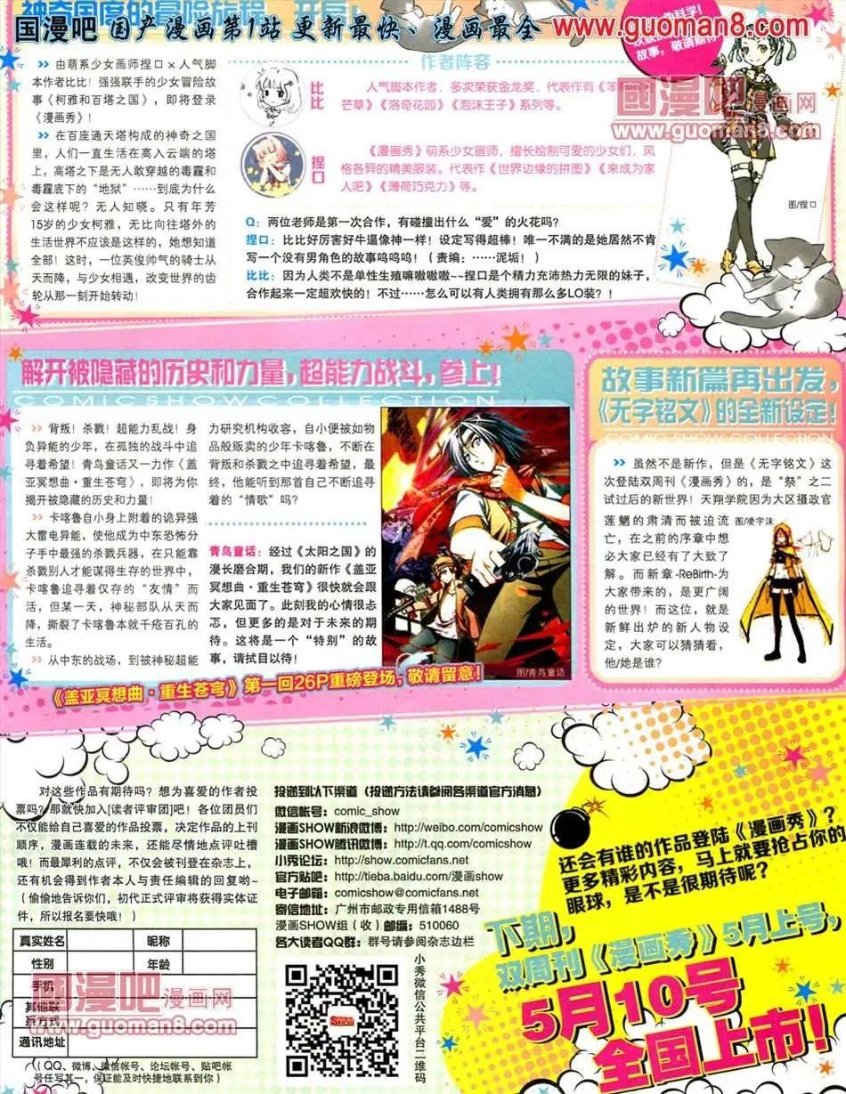 13年21期