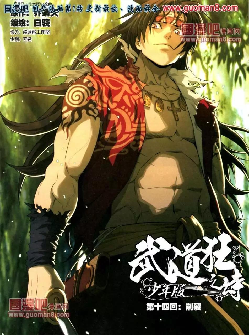 13年21期