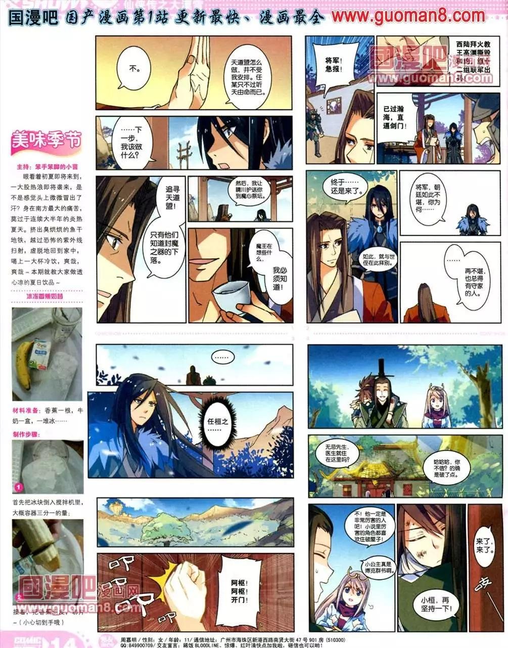 13年21期