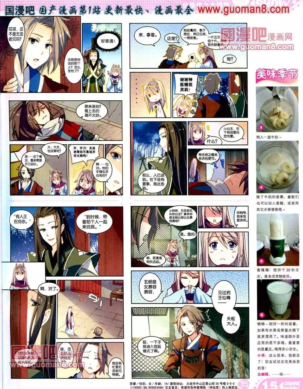 13年21期