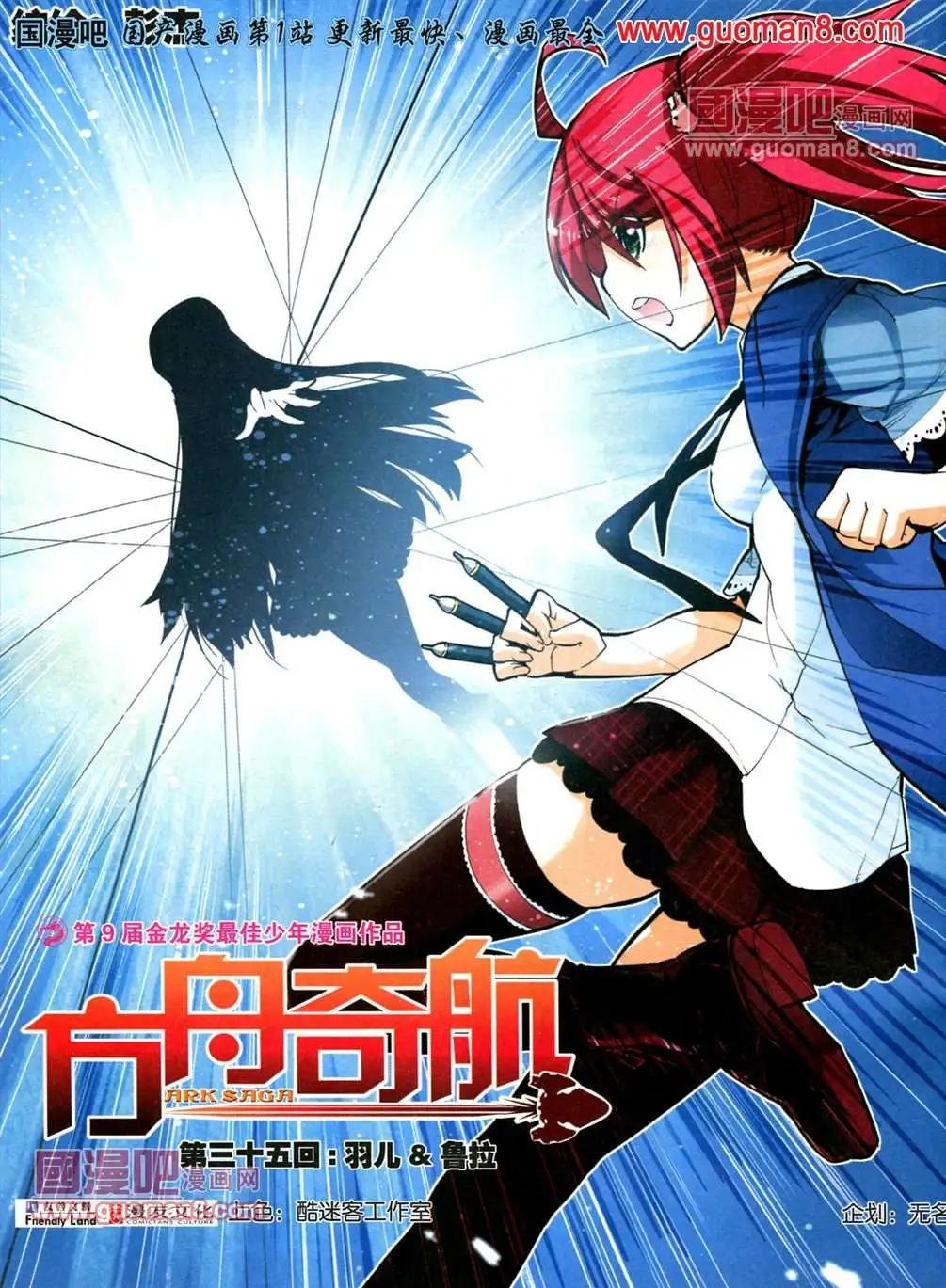 13年21期