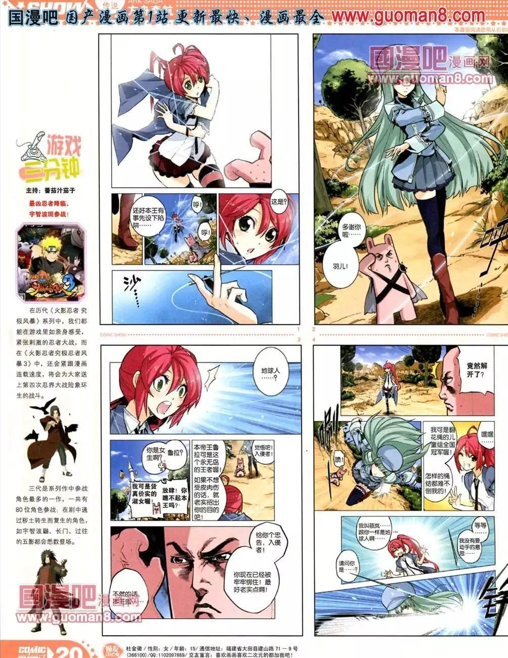 13年21期