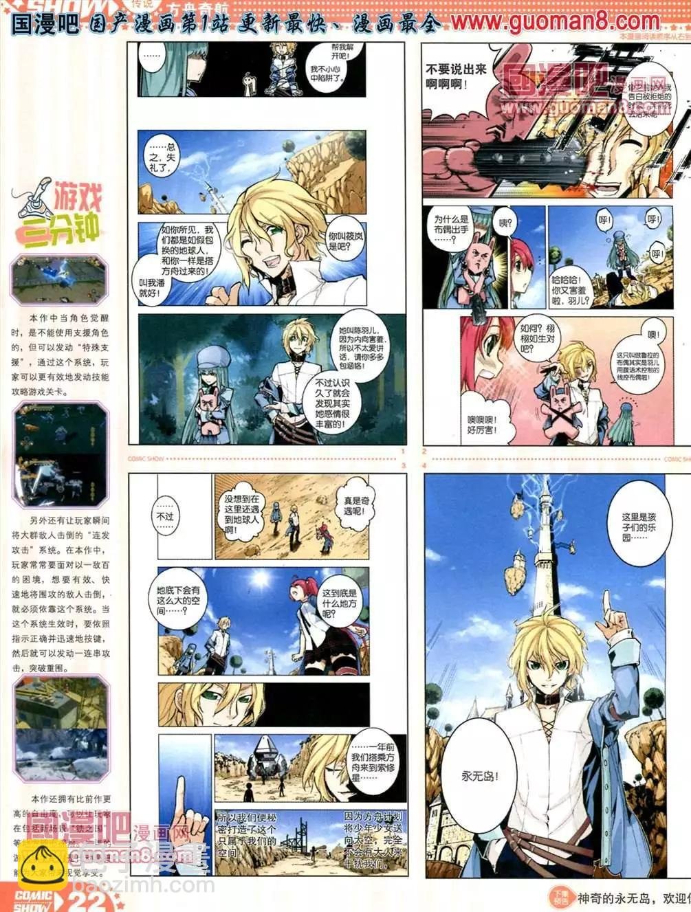 13年21期