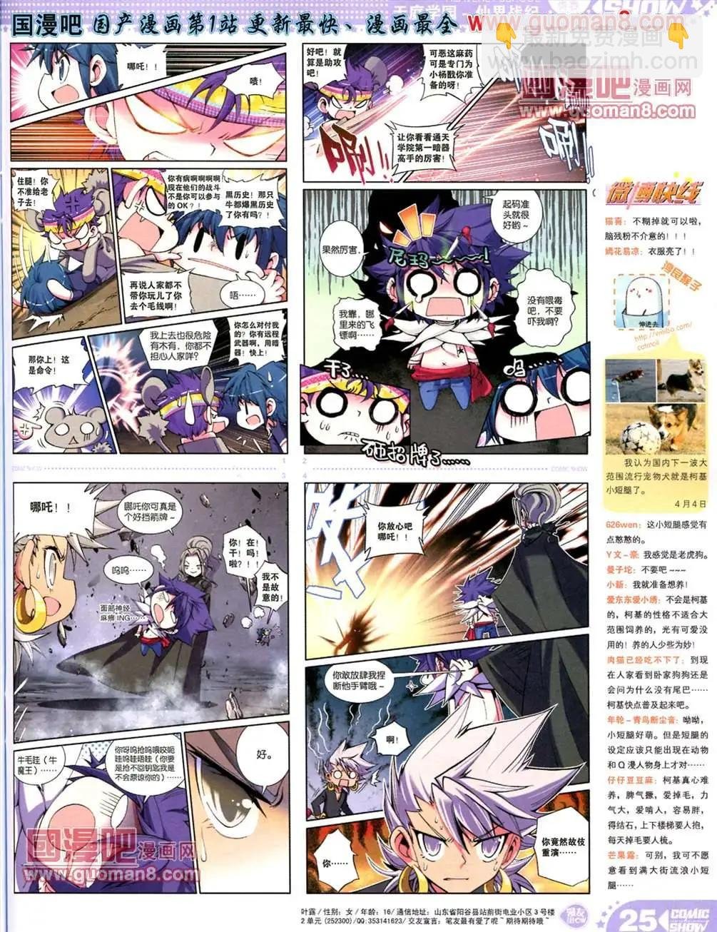 13年21期