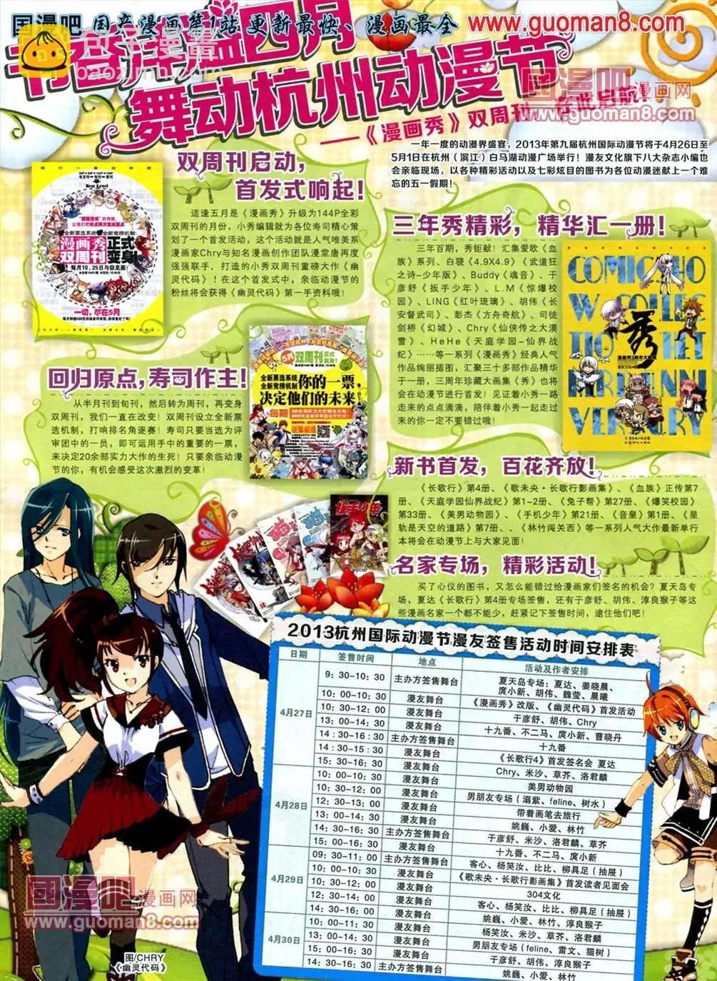 13年21期