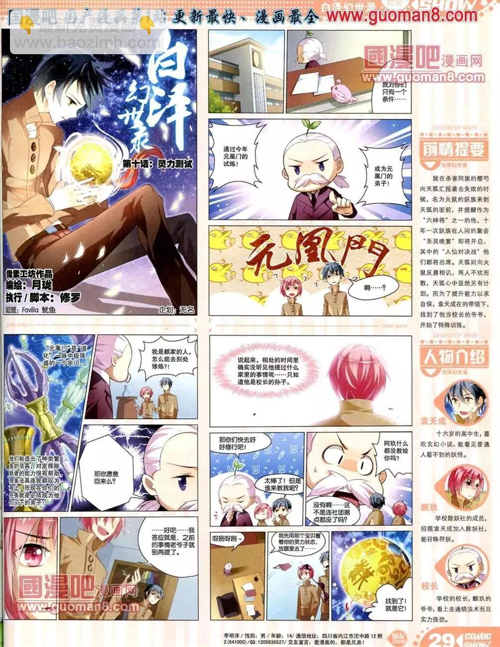 13年21期