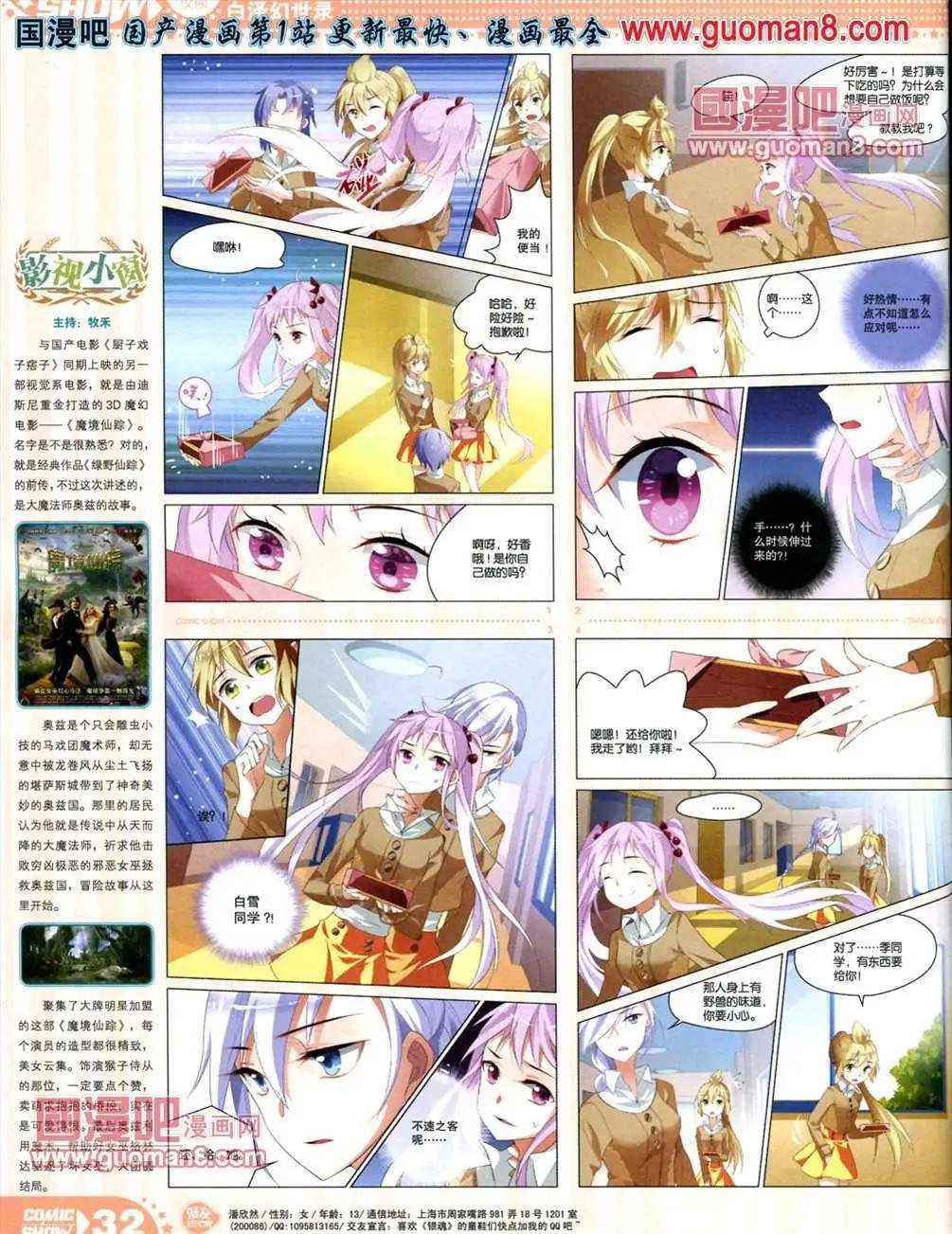 13年21期