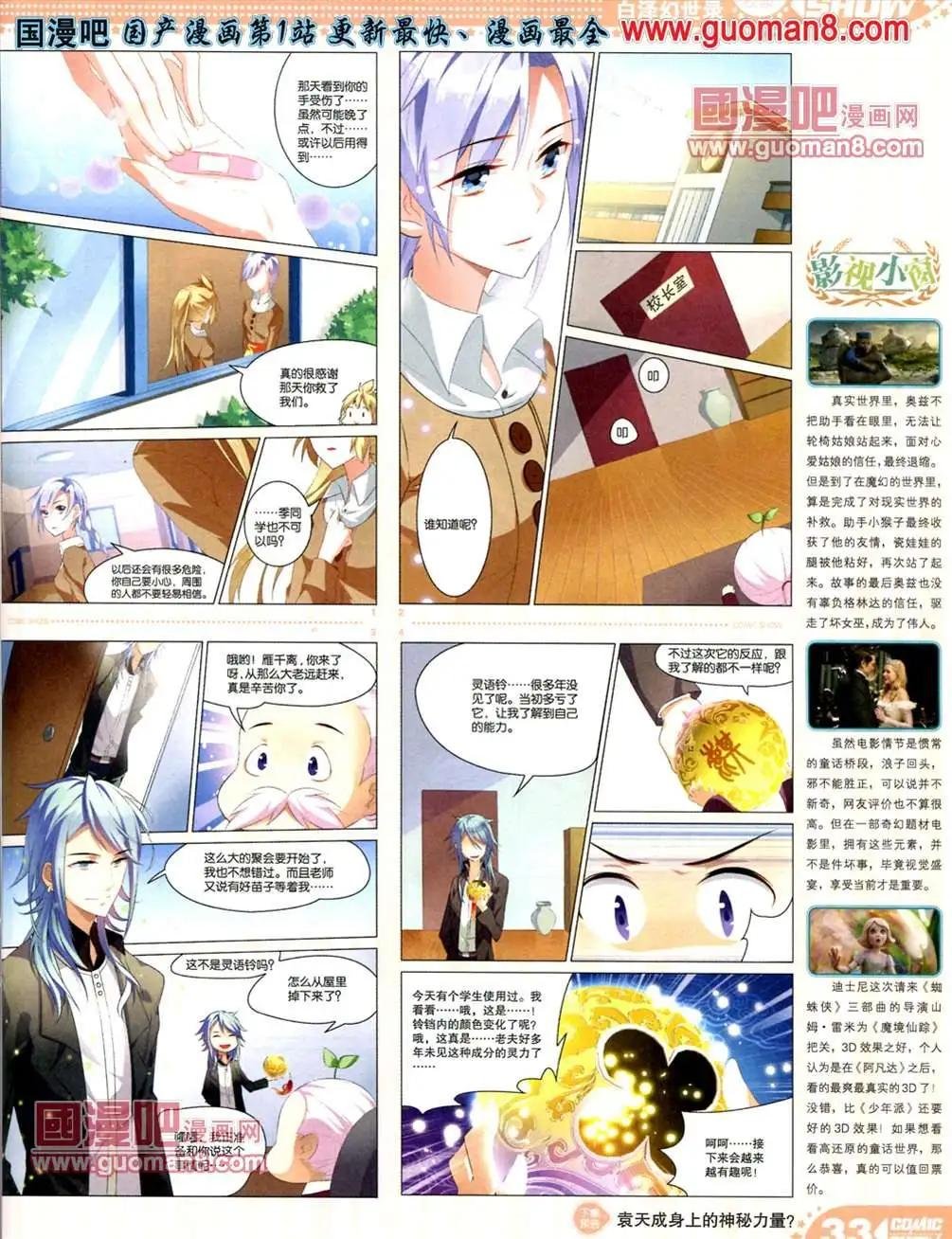 13年21期