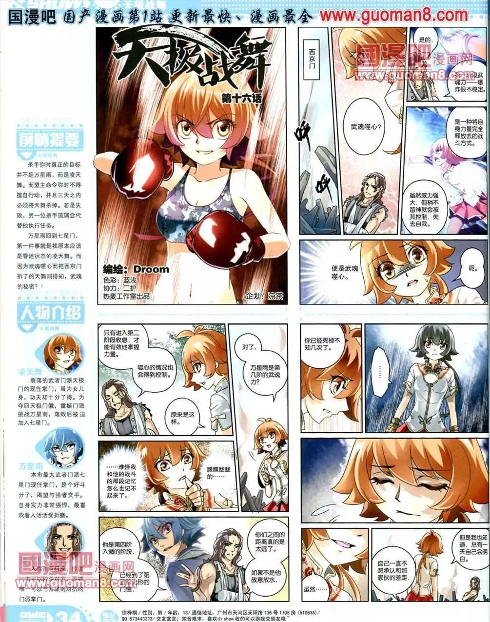 13年21期