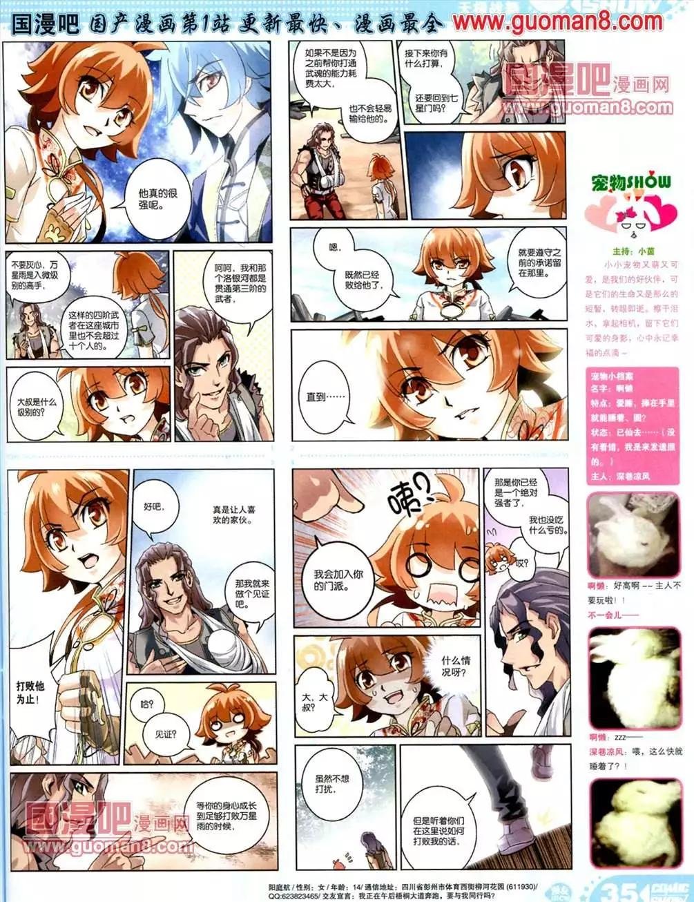 13年21期