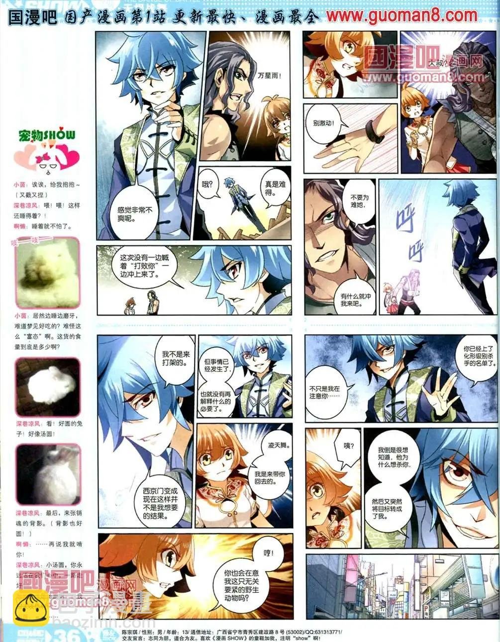 13年21期