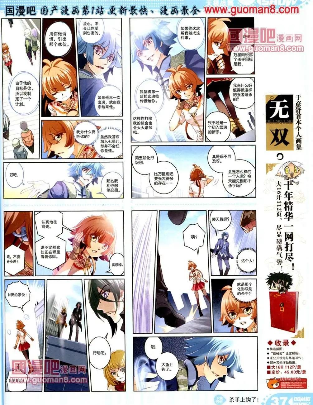 13年21期