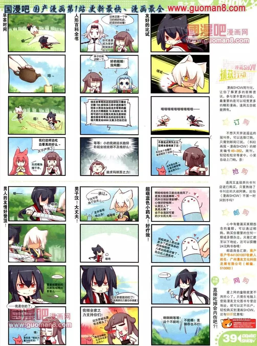 13年21期